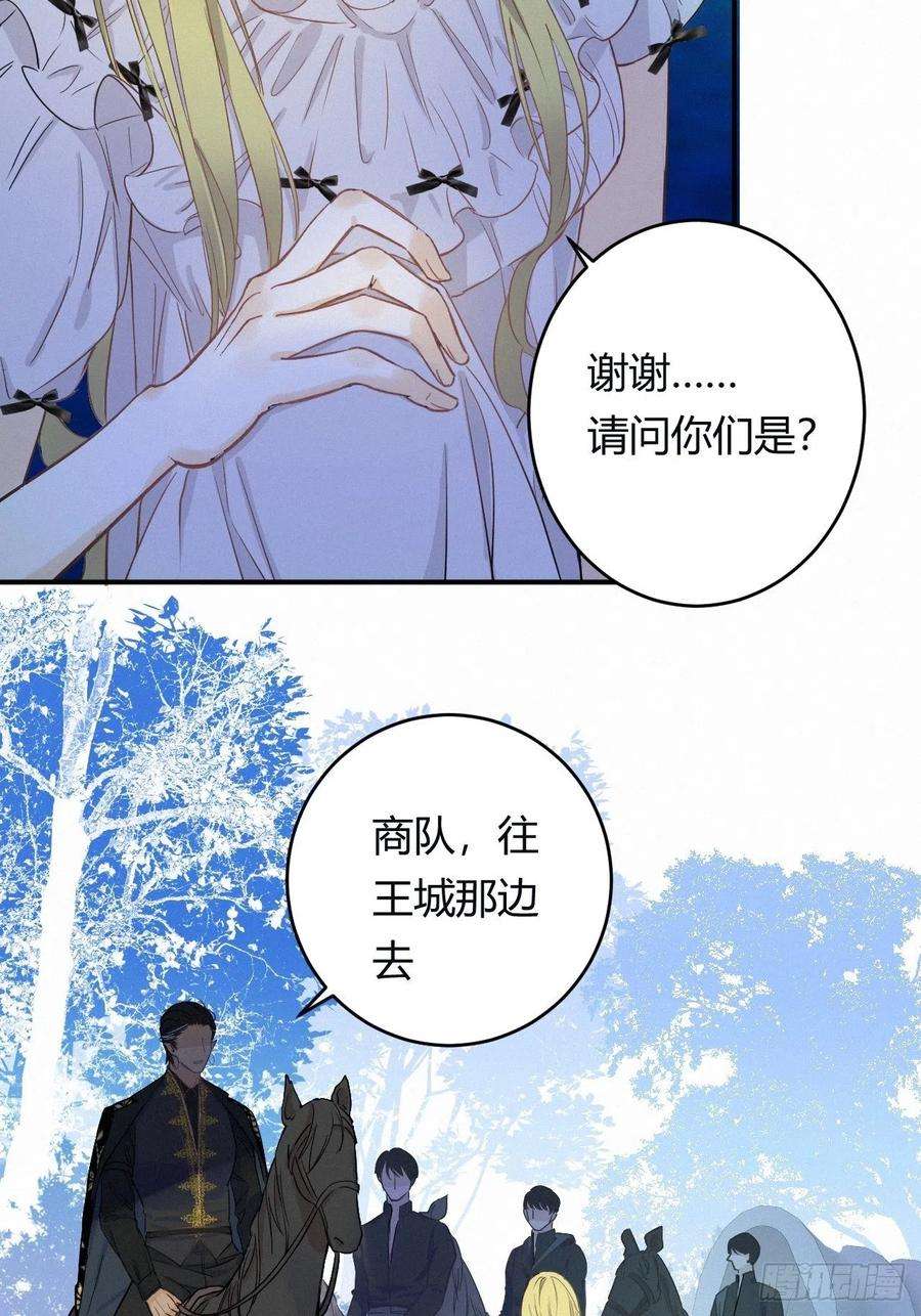 饲龙手册02这个黑皮男人是谁？！