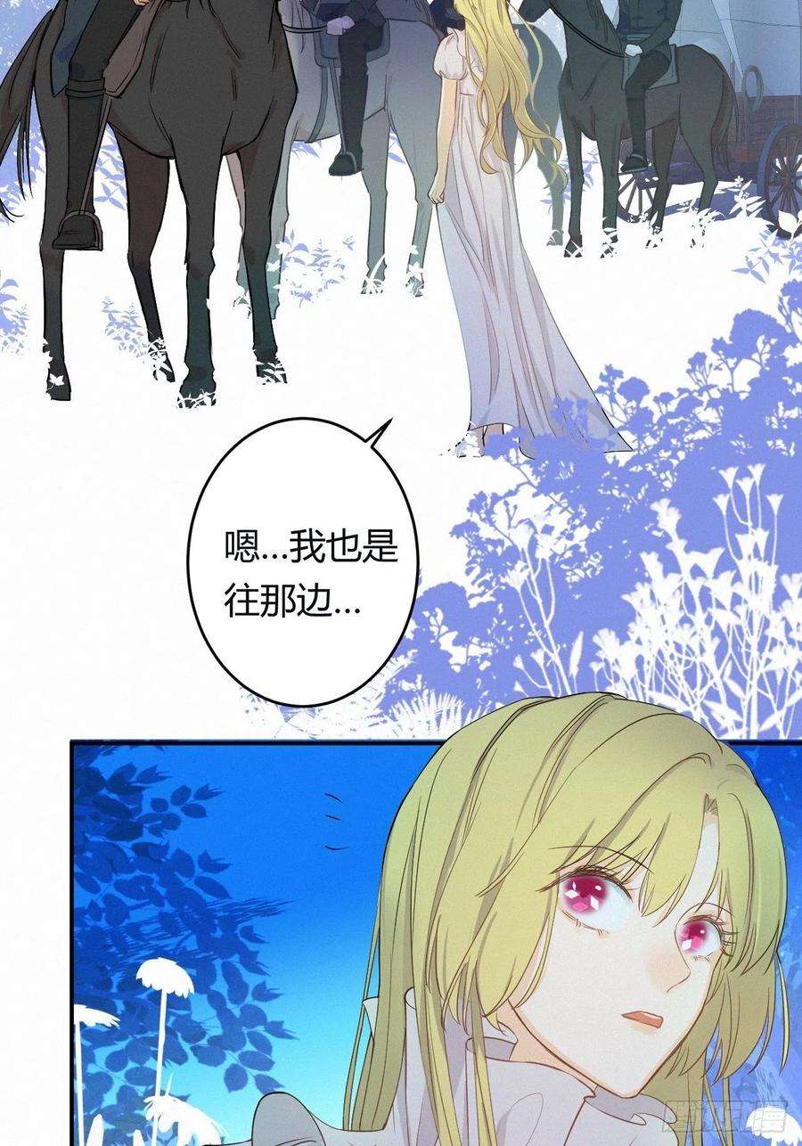 饲龙手册02这个黑皮男人是谁？！