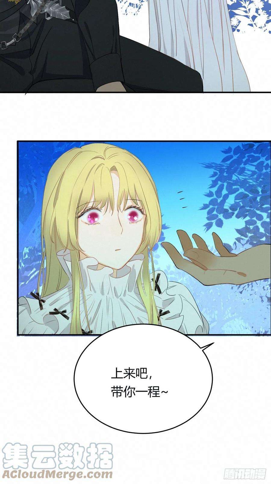 饲龙手册02这个黑皮男人是谁？！