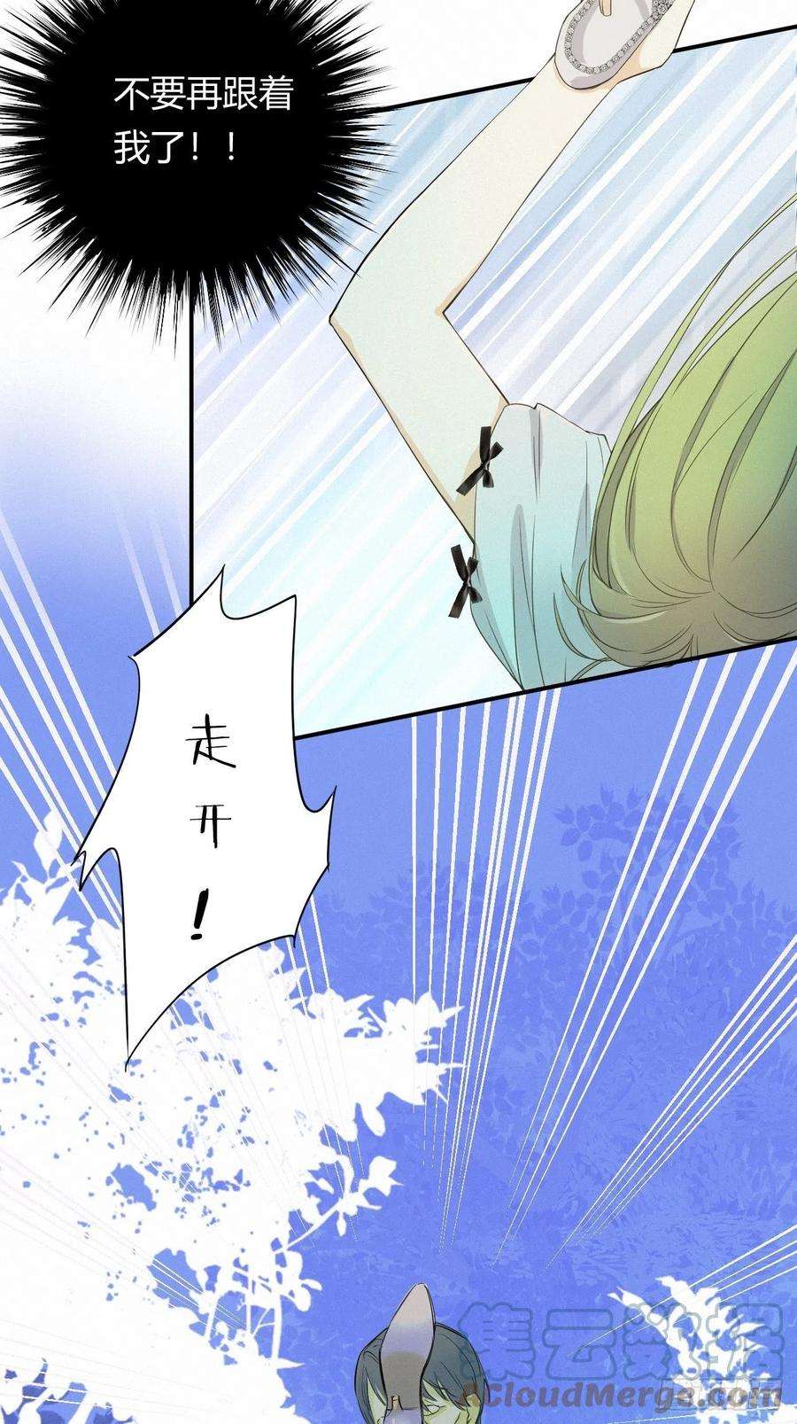 饲龙手册02这个黑皮男人是谁？！