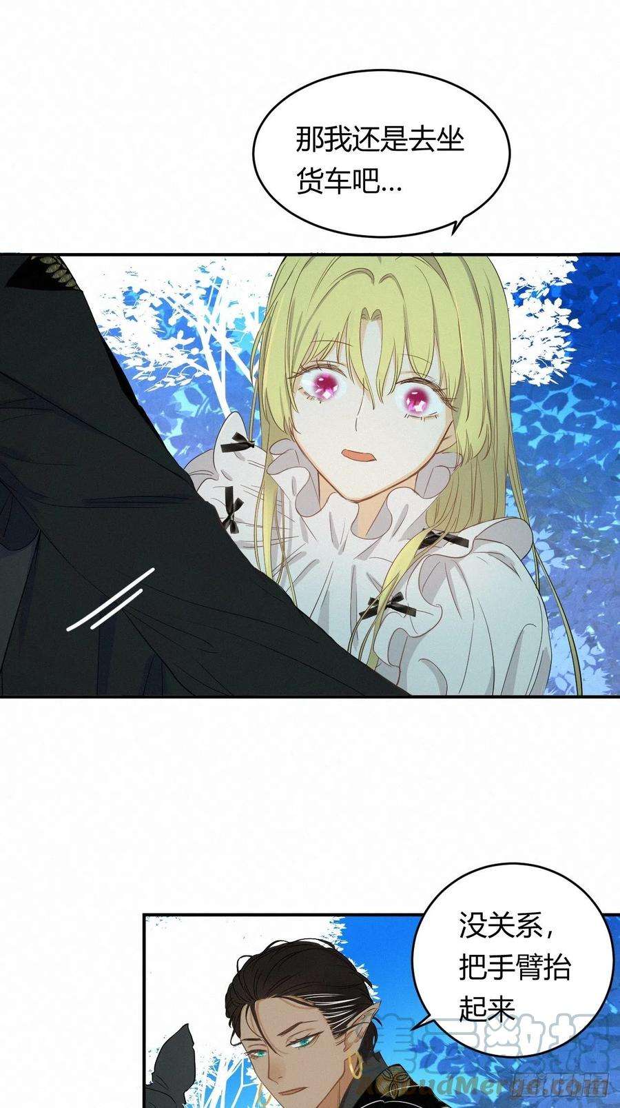 饲龙手册02这个黑皮男人是谁？！