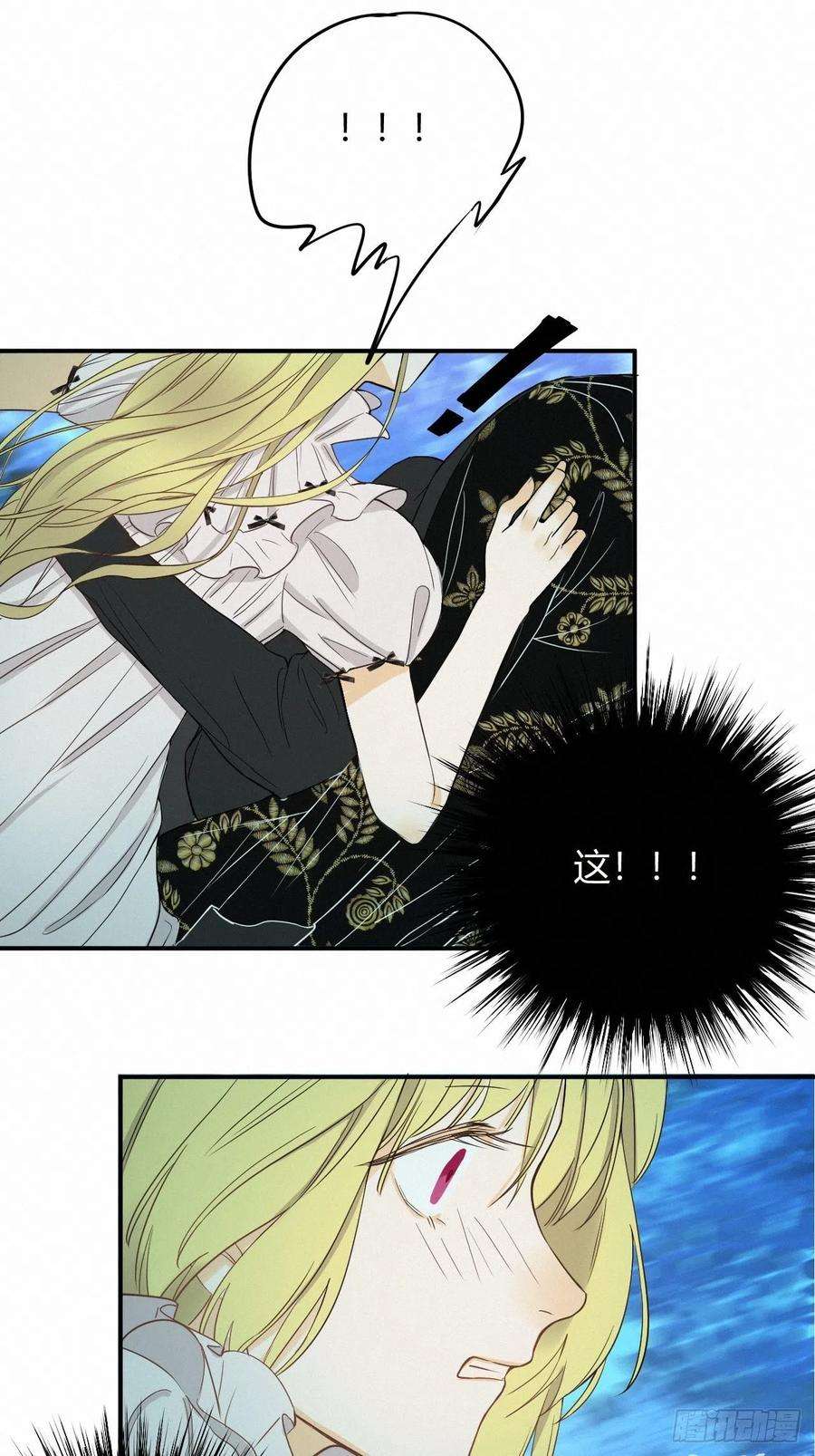 饲龙手册02这个黑皮男人是谁？！