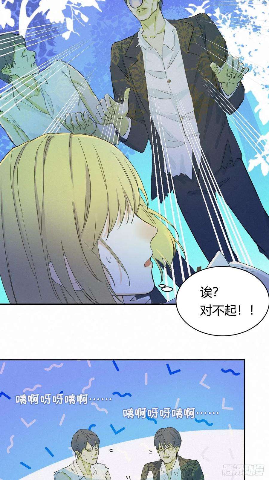 饲龙手册02这个黑皮男人是谁？！