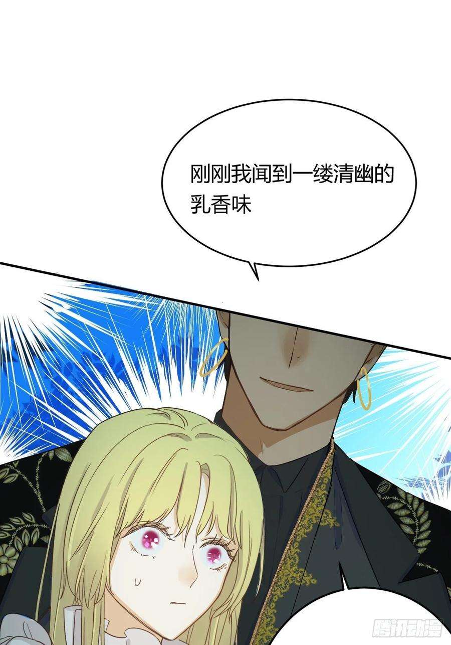 饲龙手册02这个黑皮男人是谁？！