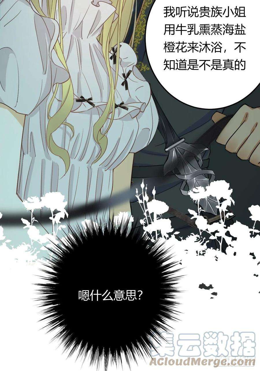 饲龙手册02这个黑皮男人是谁？！