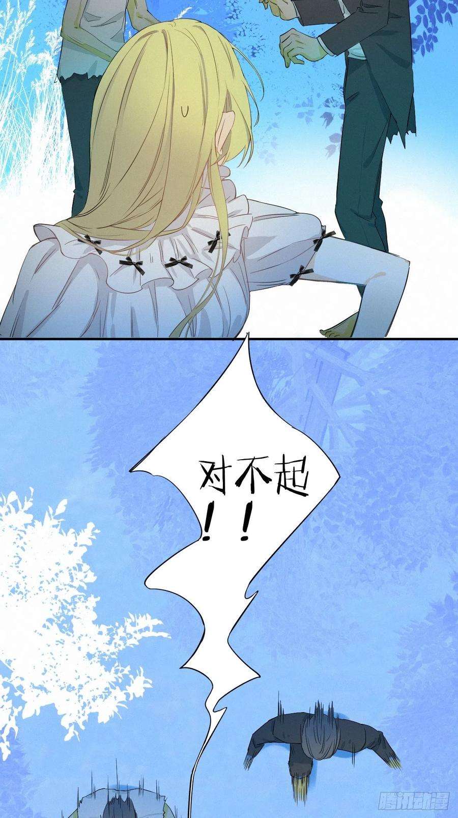 饲龙手册02这个黑皮男人是谁？！