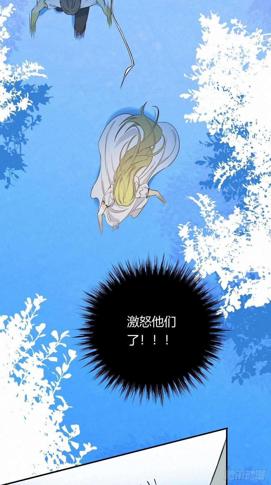 饲龙手册02这个黑皮男人是谁？！