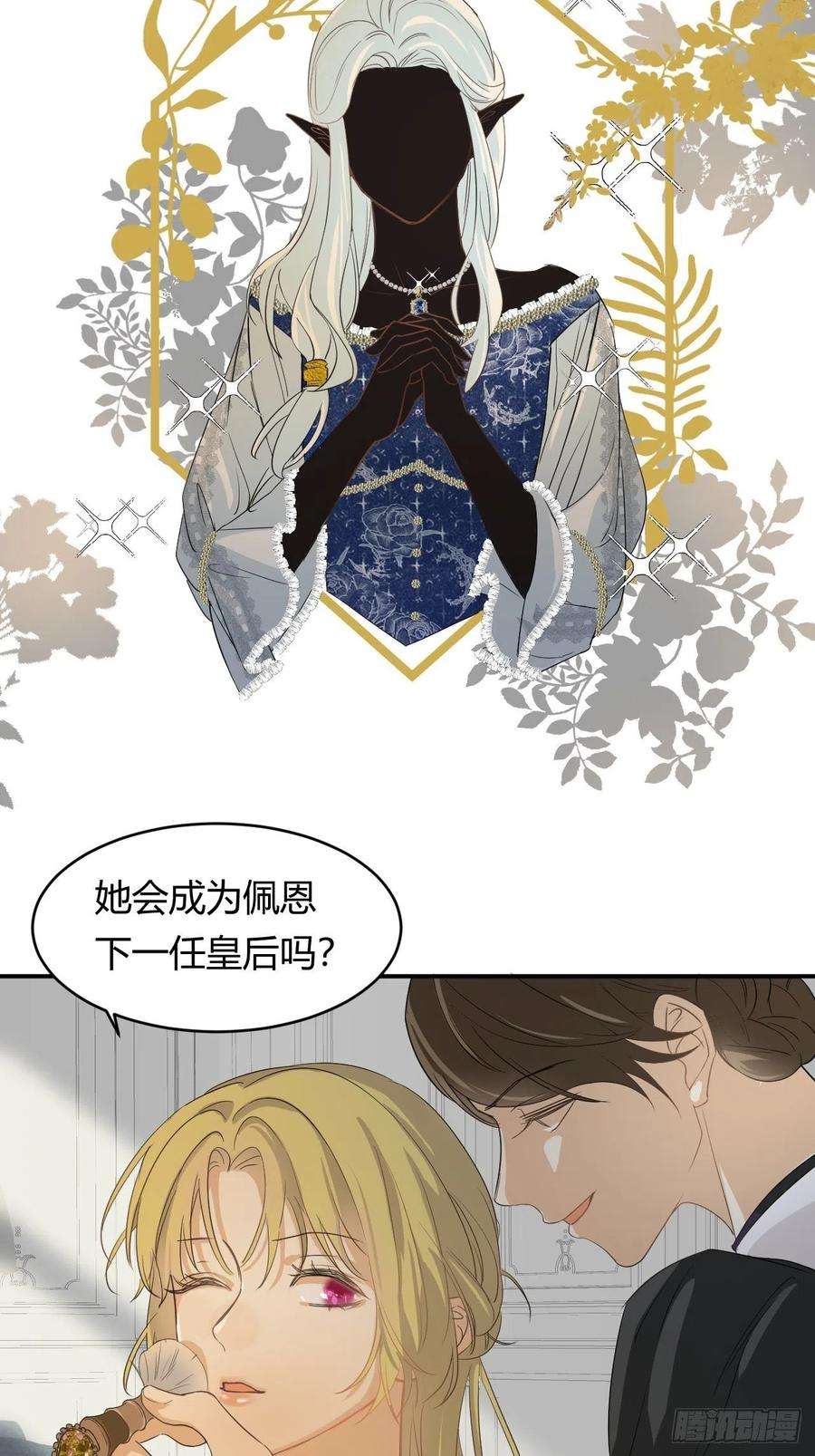 饲龙手册04兄妹的秘密
