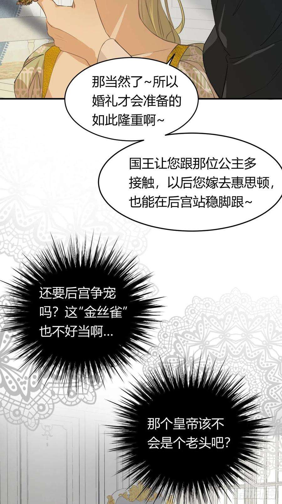 饲龙手册04兄妹的秘密