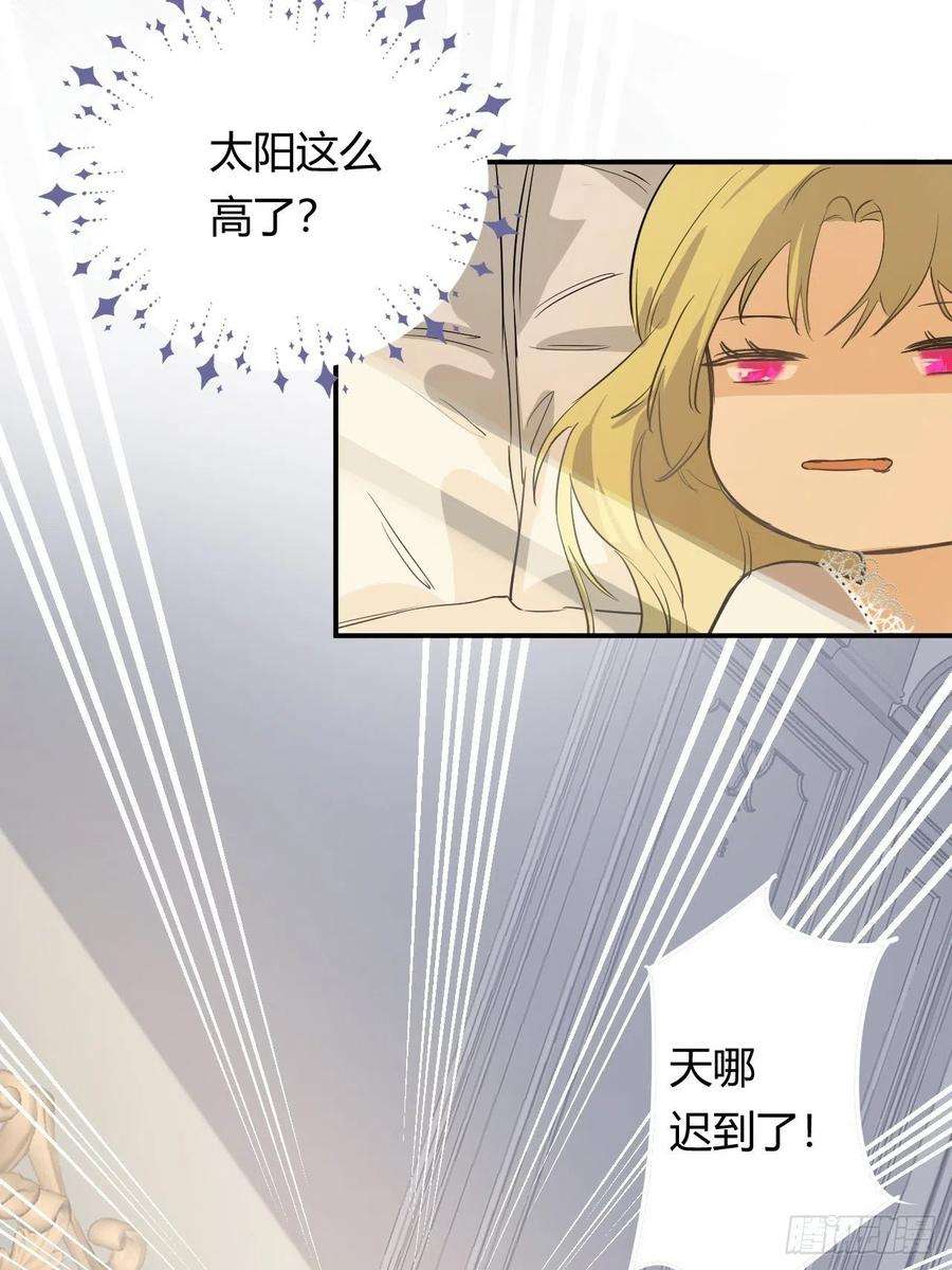 饲龙手册04兄妹的秘密