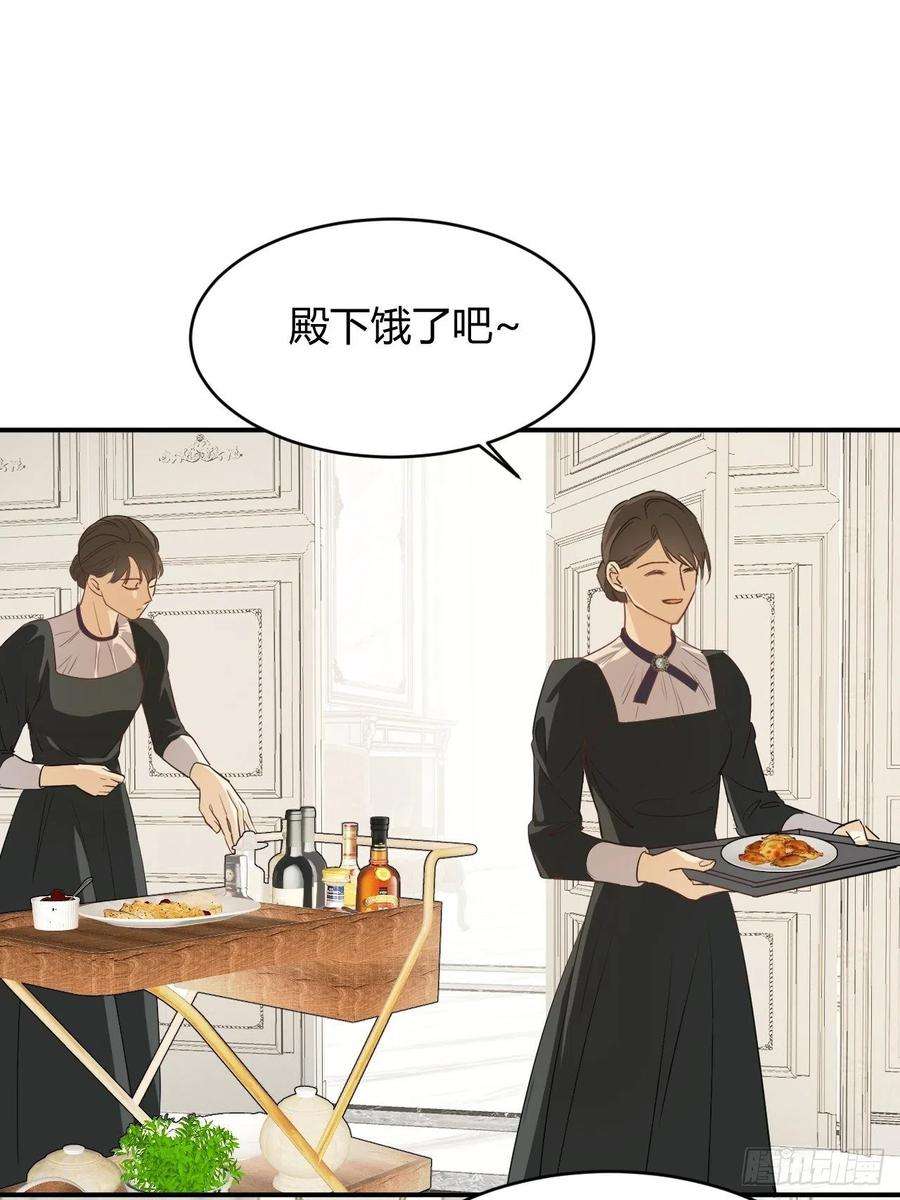 饲龙手册04兄妹的秘密