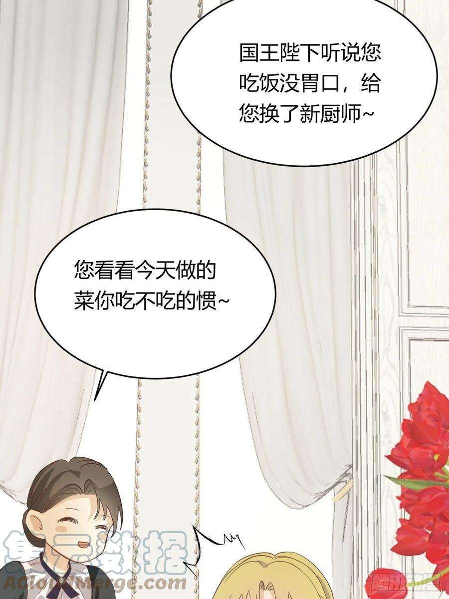 饲龙手册04兄妹的秘密