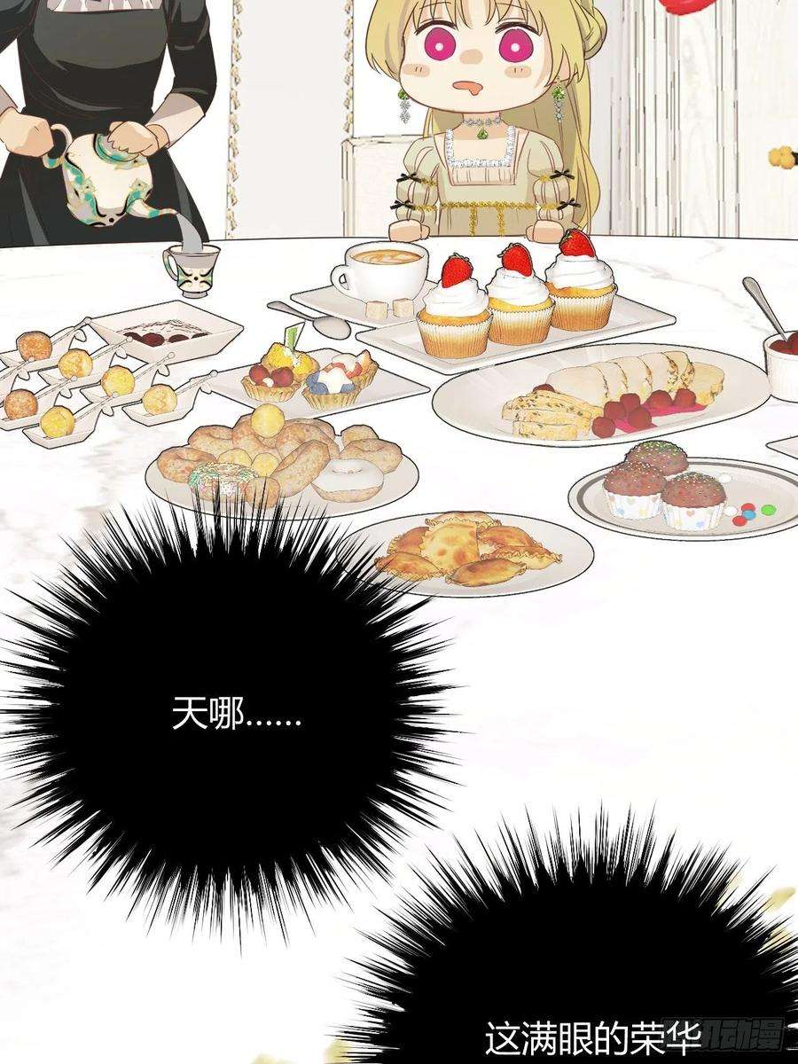 饲龙手册04兄妹的秘密