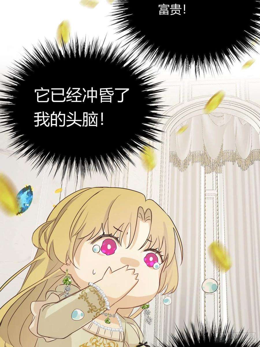 饲龙手册04兄妹的秘密