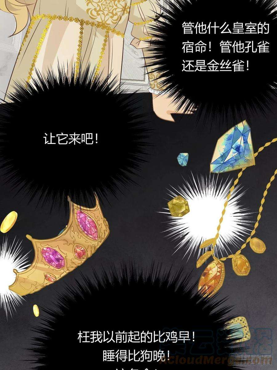 饲龙手册04兄妹的秘密