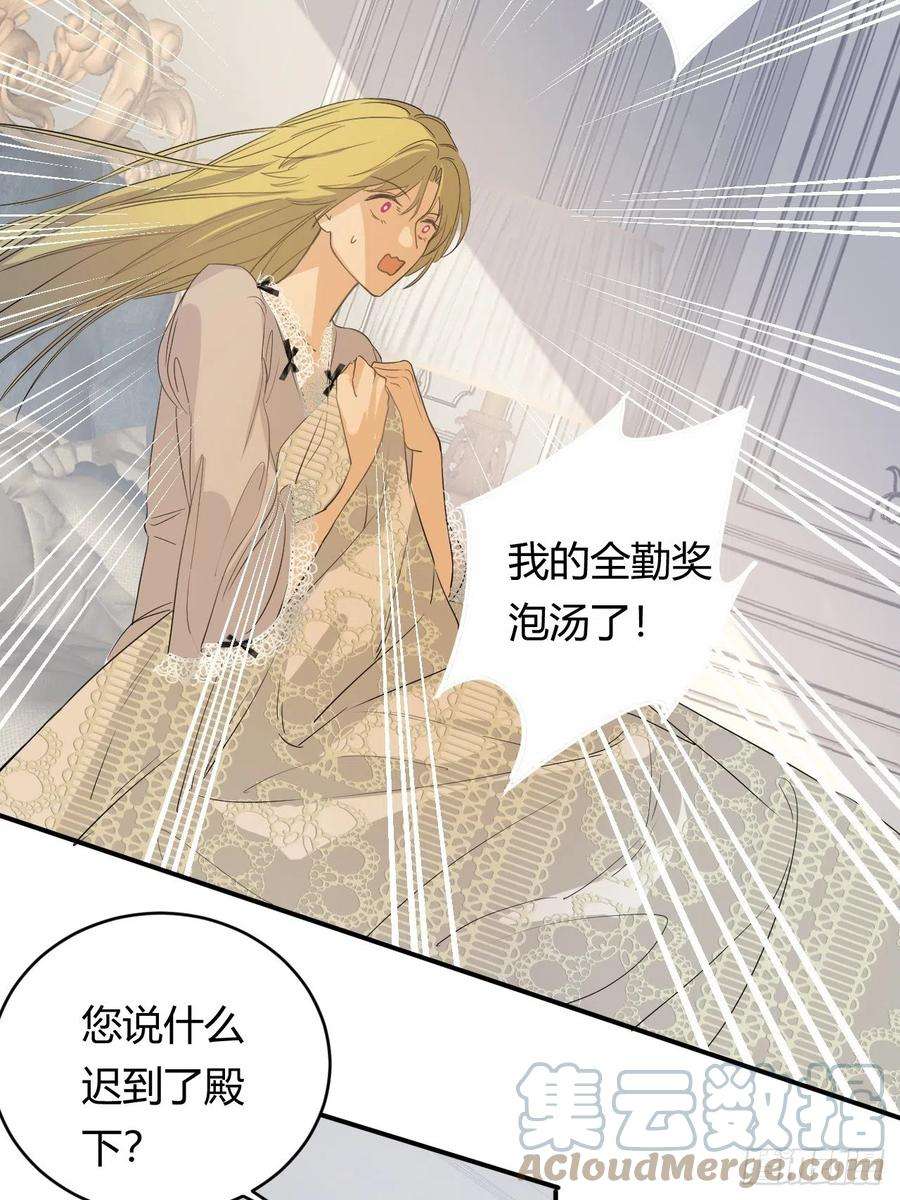 饲龙手册04兄妹的秘密