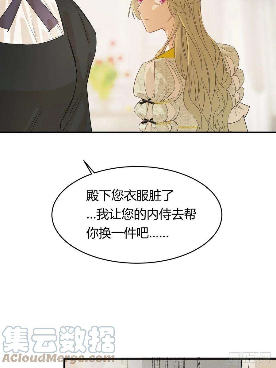 饲龙手册04兄妹的秘密