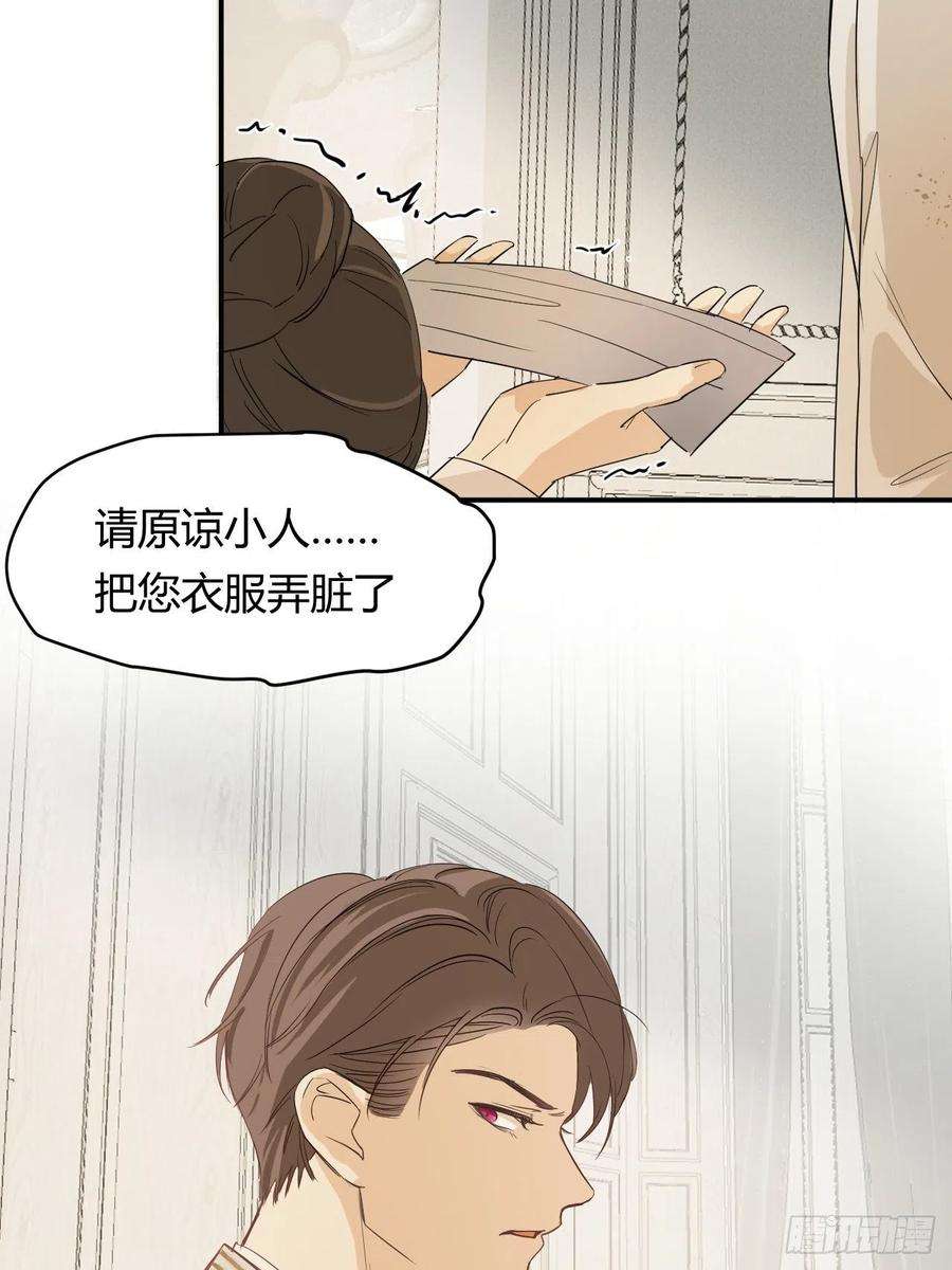 饲龙手册04兄妹的秘密