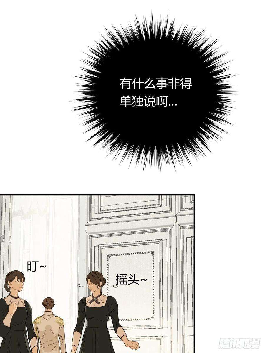 饲龙手册04兄妹的秘密