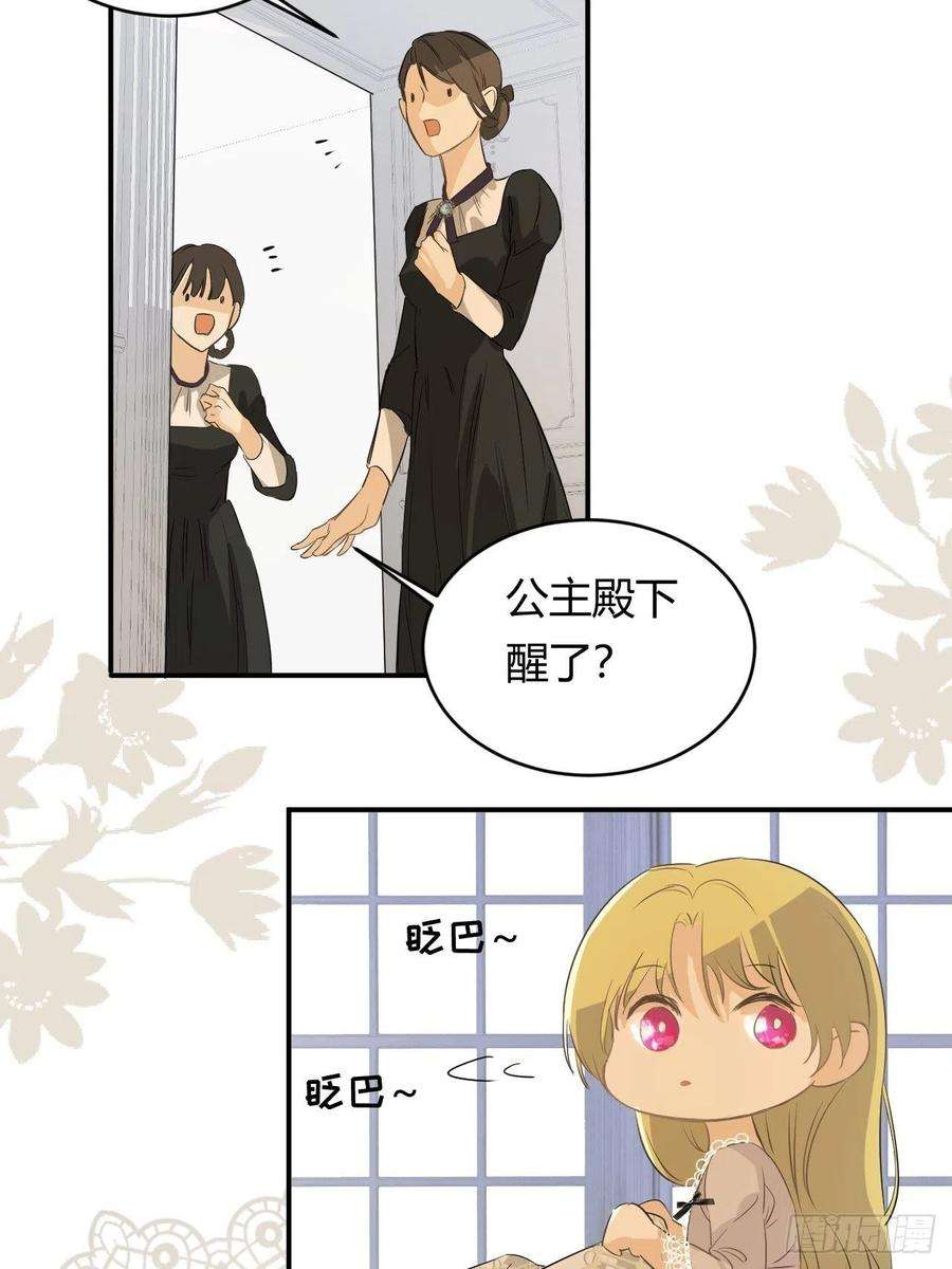 饲龙手册04兄妹的秘密