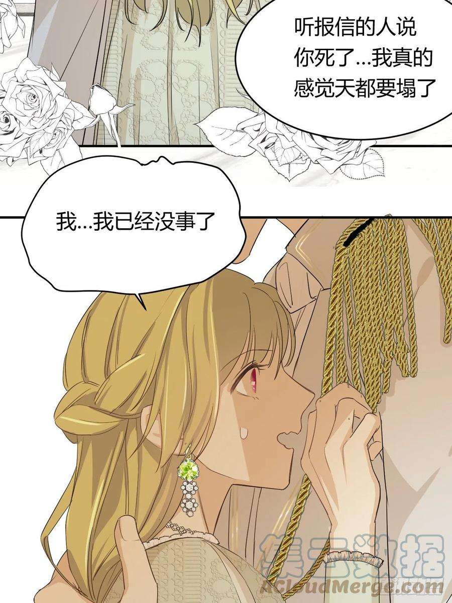 饲龙手册04兄妹的秘密