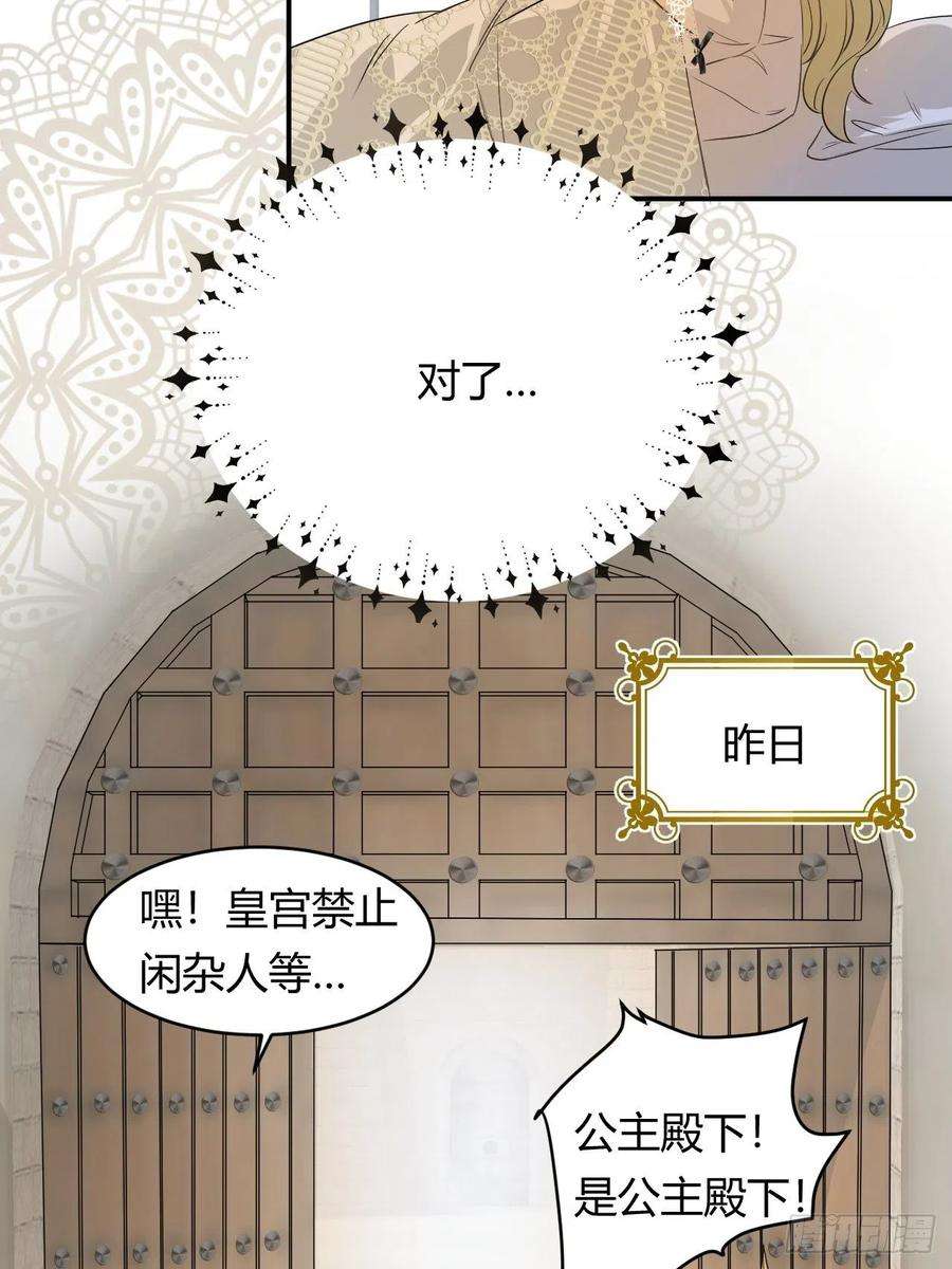 饲龙手册04兄妹的秘密