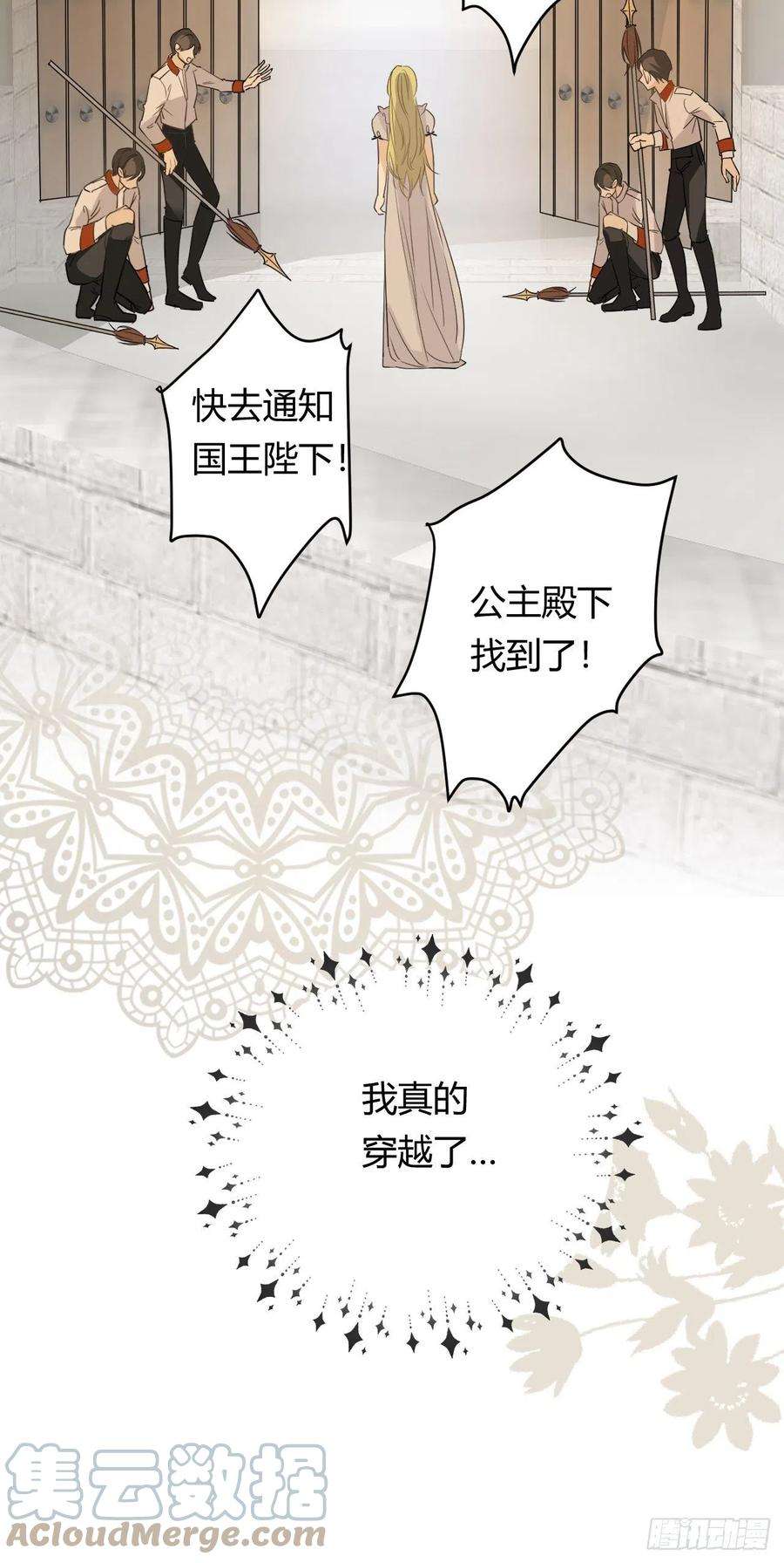 饲龙手册04兄妹的秘密