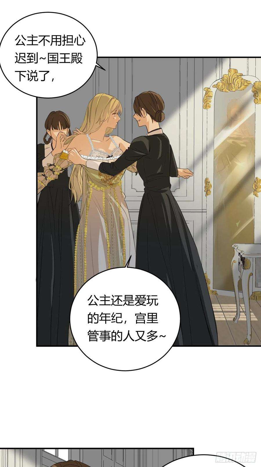 饲龙手册04兄妹的秘密