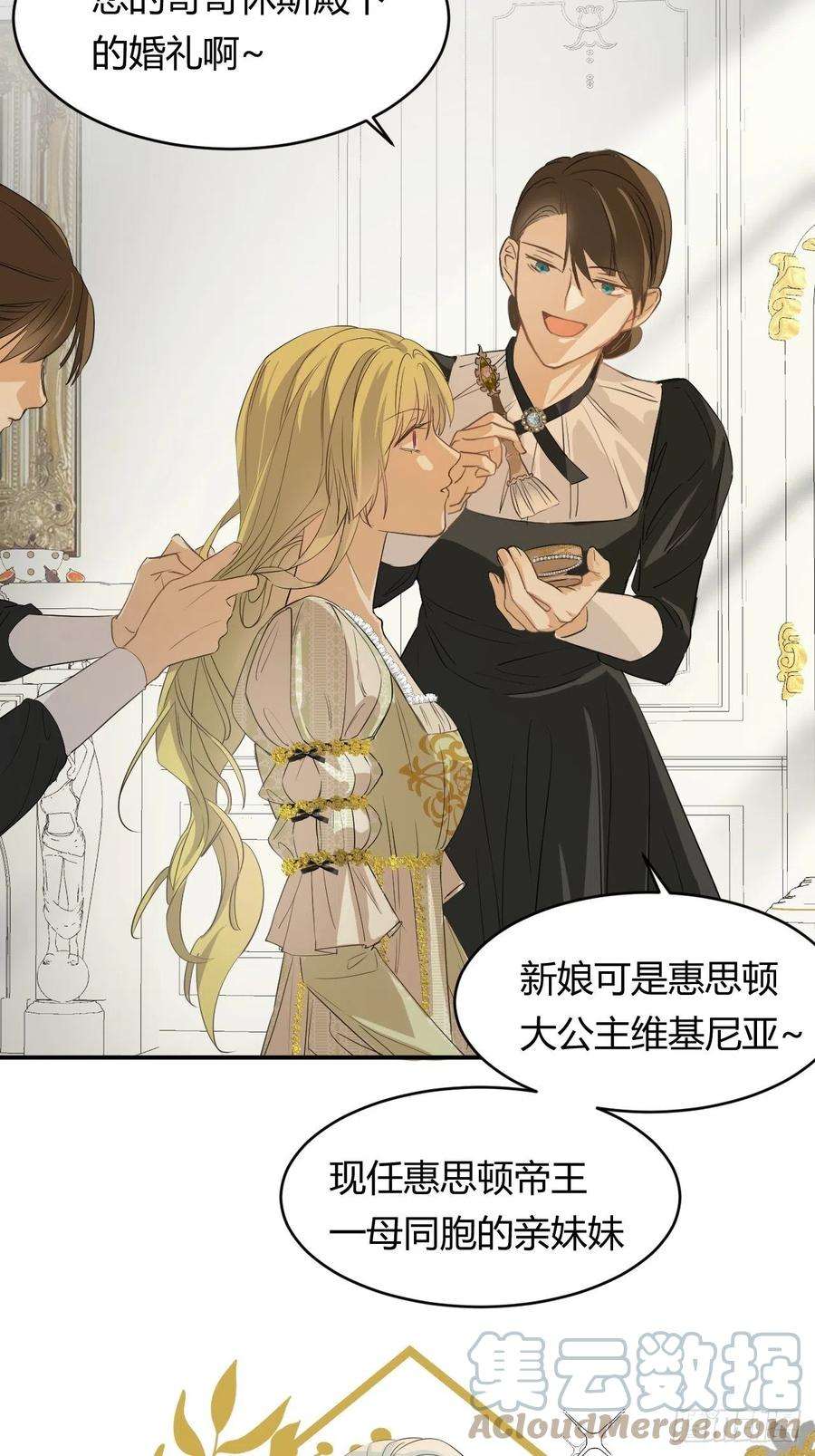 饲龙手册04兄妹的秘密