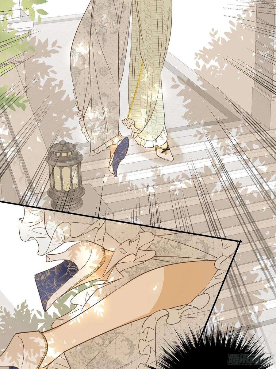 饲龙手册05欺君之罪