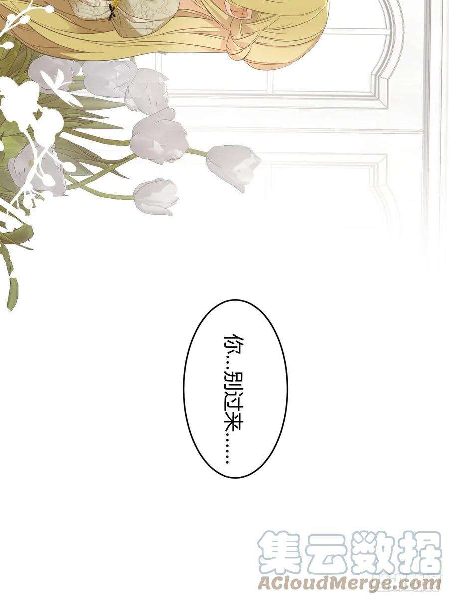 饲龙手册07惹人心跳的约定