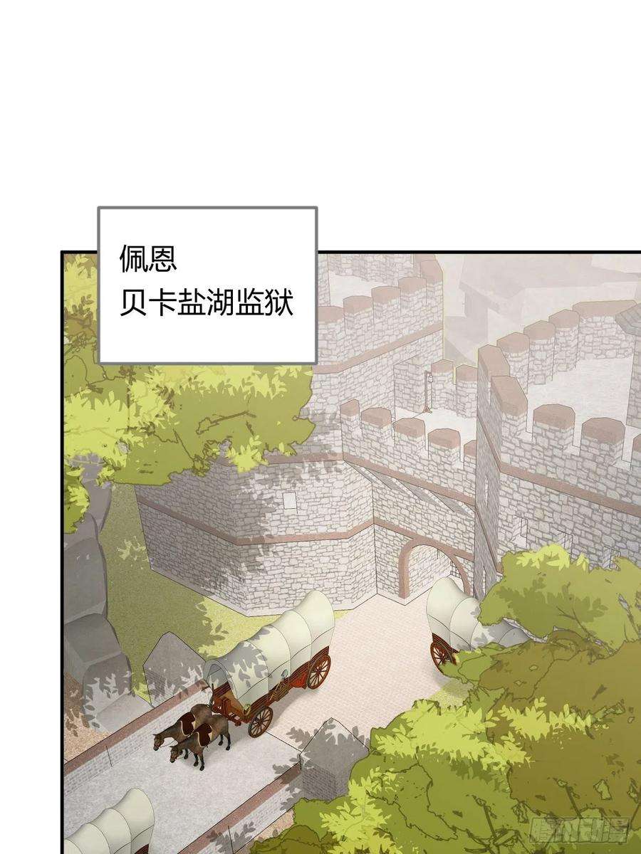 饲龙手册08婚礼前的他们，暴君登场