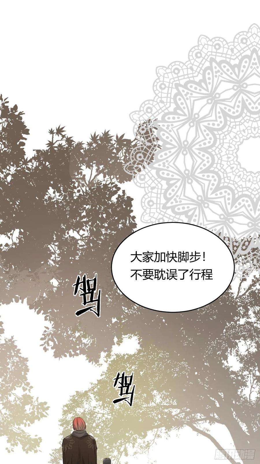 饲龙手册08婚礼前的他们，暴君登场