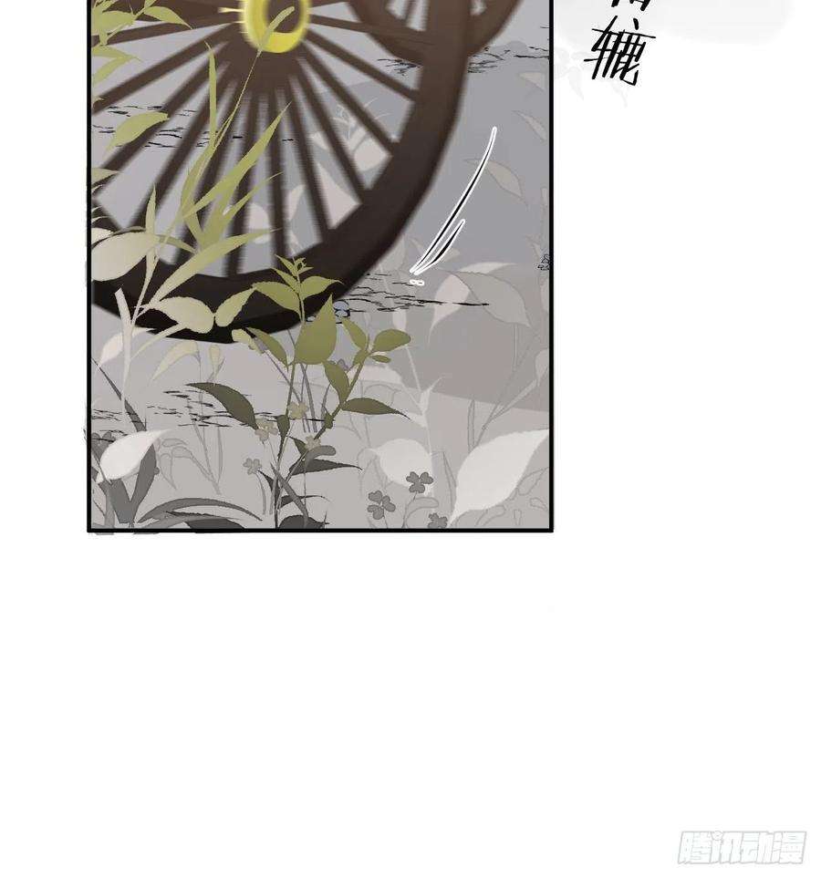 饲龙手册08婚礼前的他们，暴君登场