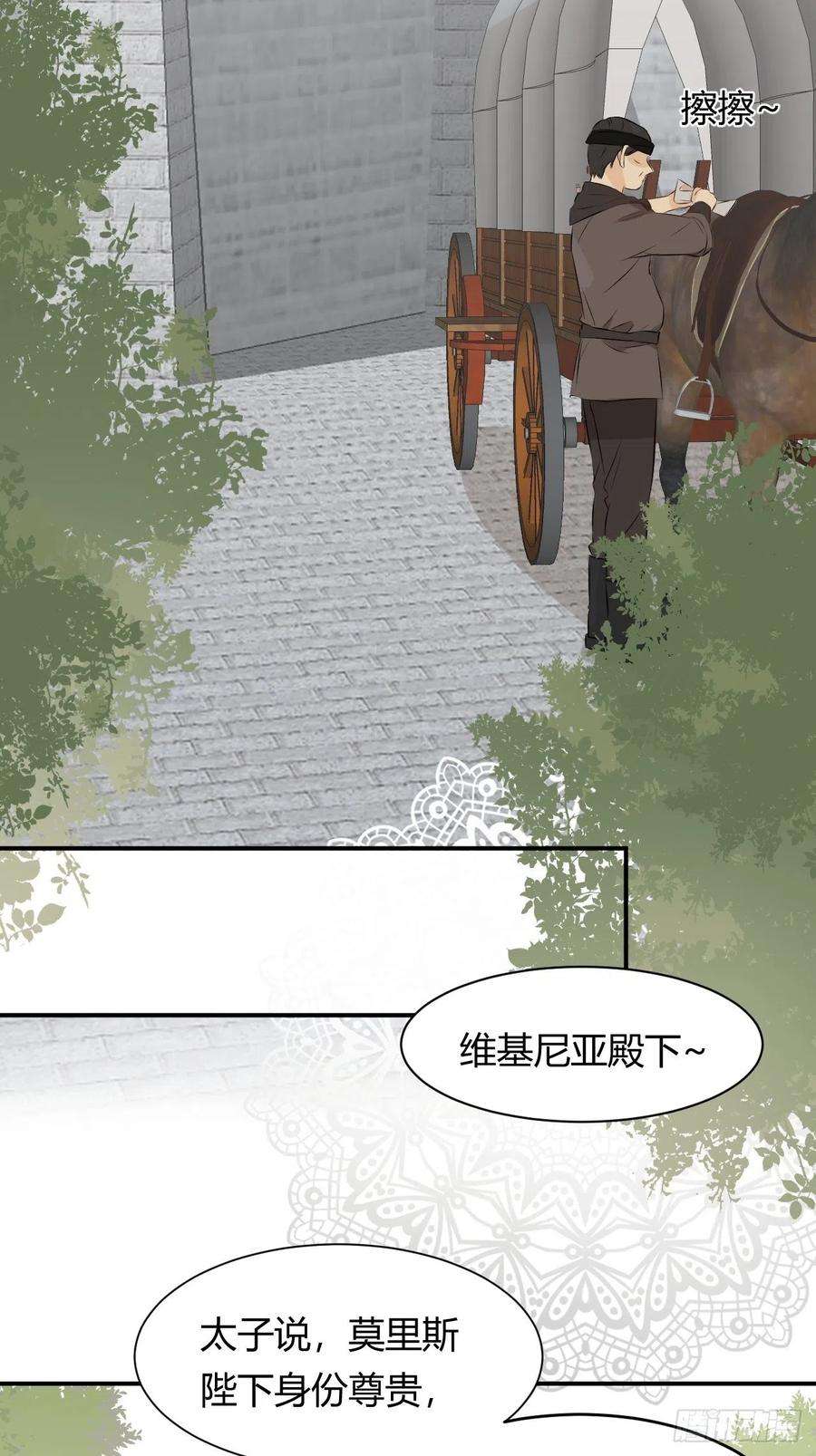 饲龙手册10赶不上的马车
