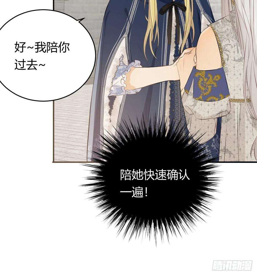饲龙手册10赶不上的马车