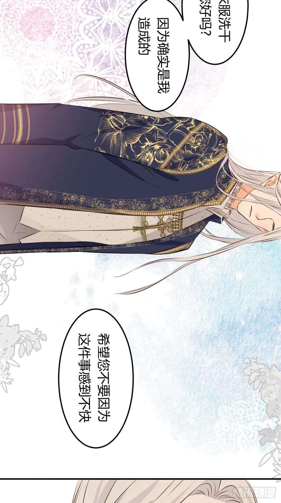 饲龙手册11自求多福