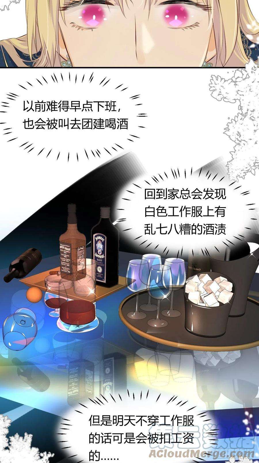 饲龙手册11自求多福