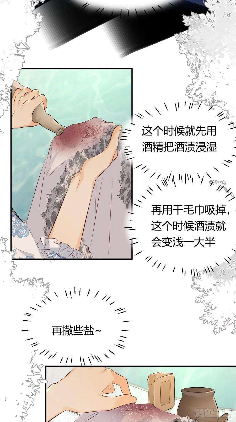 饲龙手册11自求多福