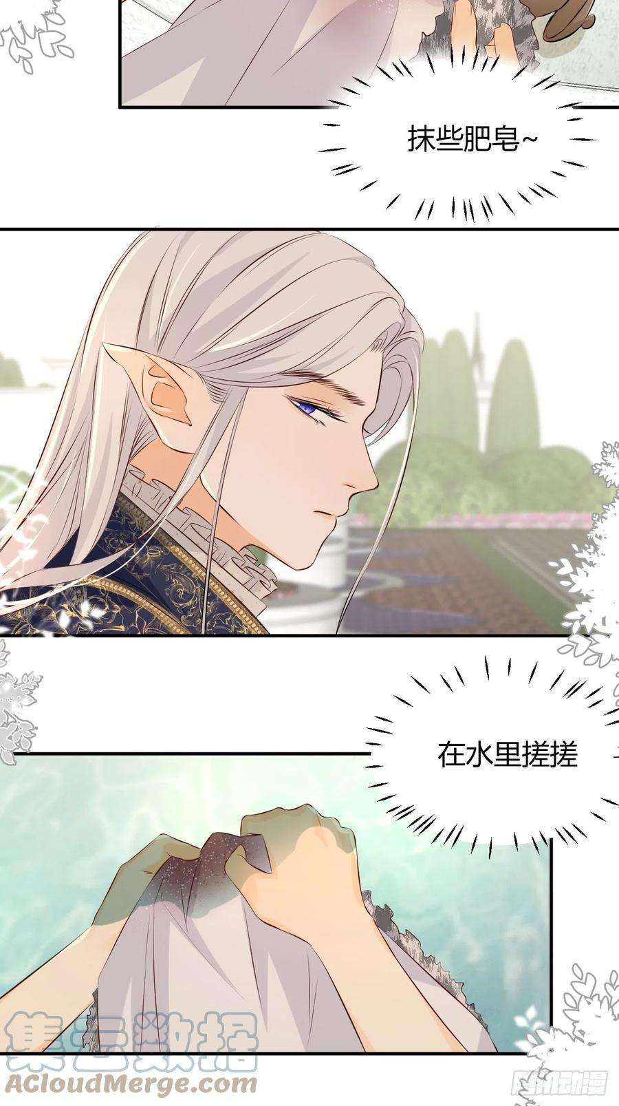 饲龙手册11自求多福