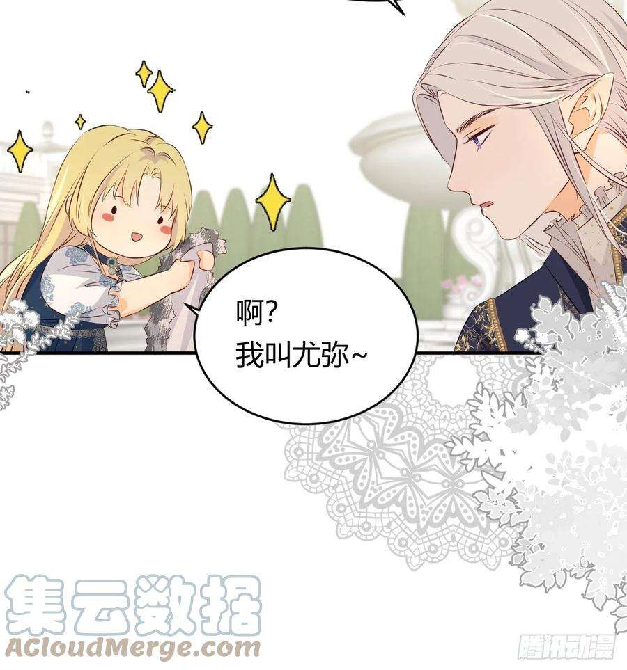 饲龙手册11自求多福