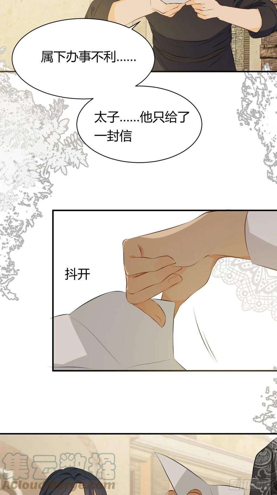 饲龙手册11自求多福