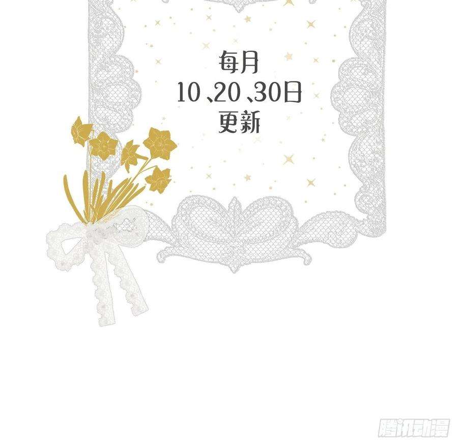 饲龙手册11自求多福