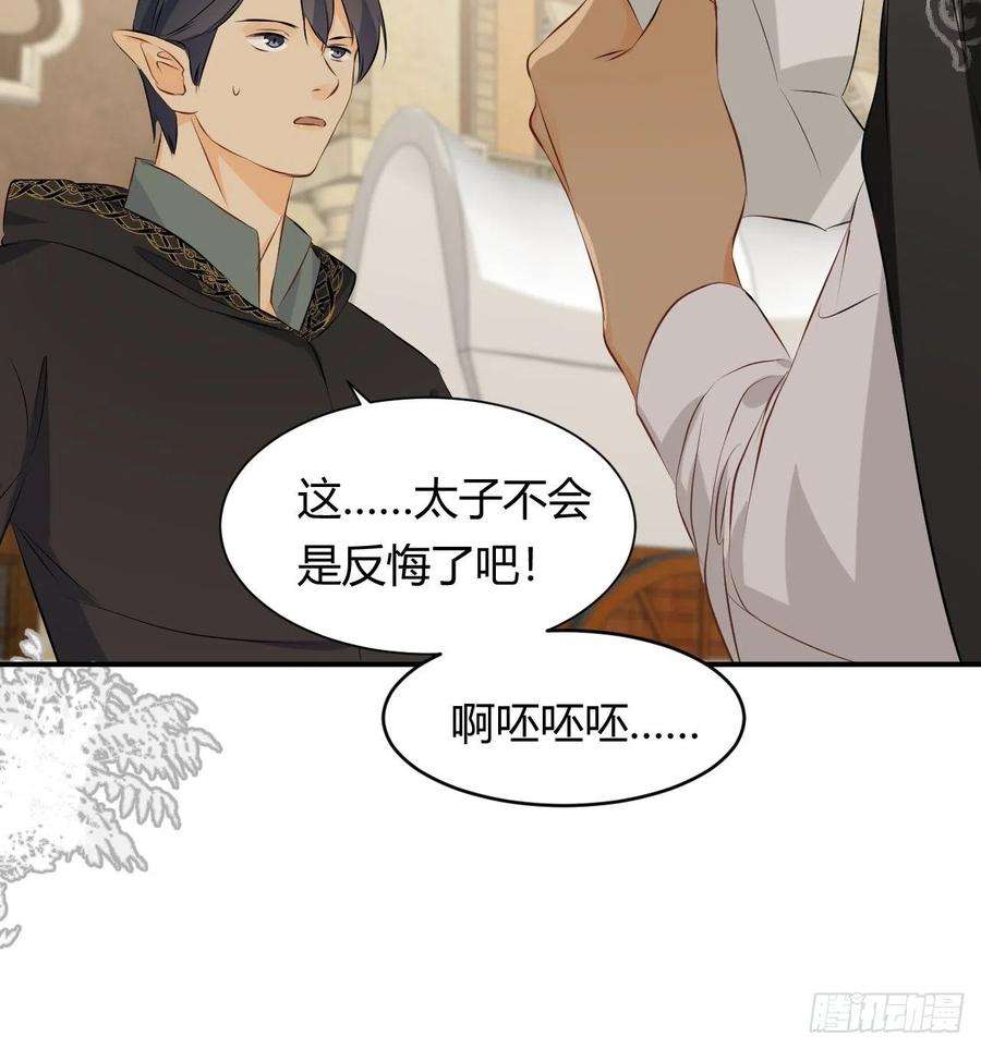 饲龙手册11自求多福