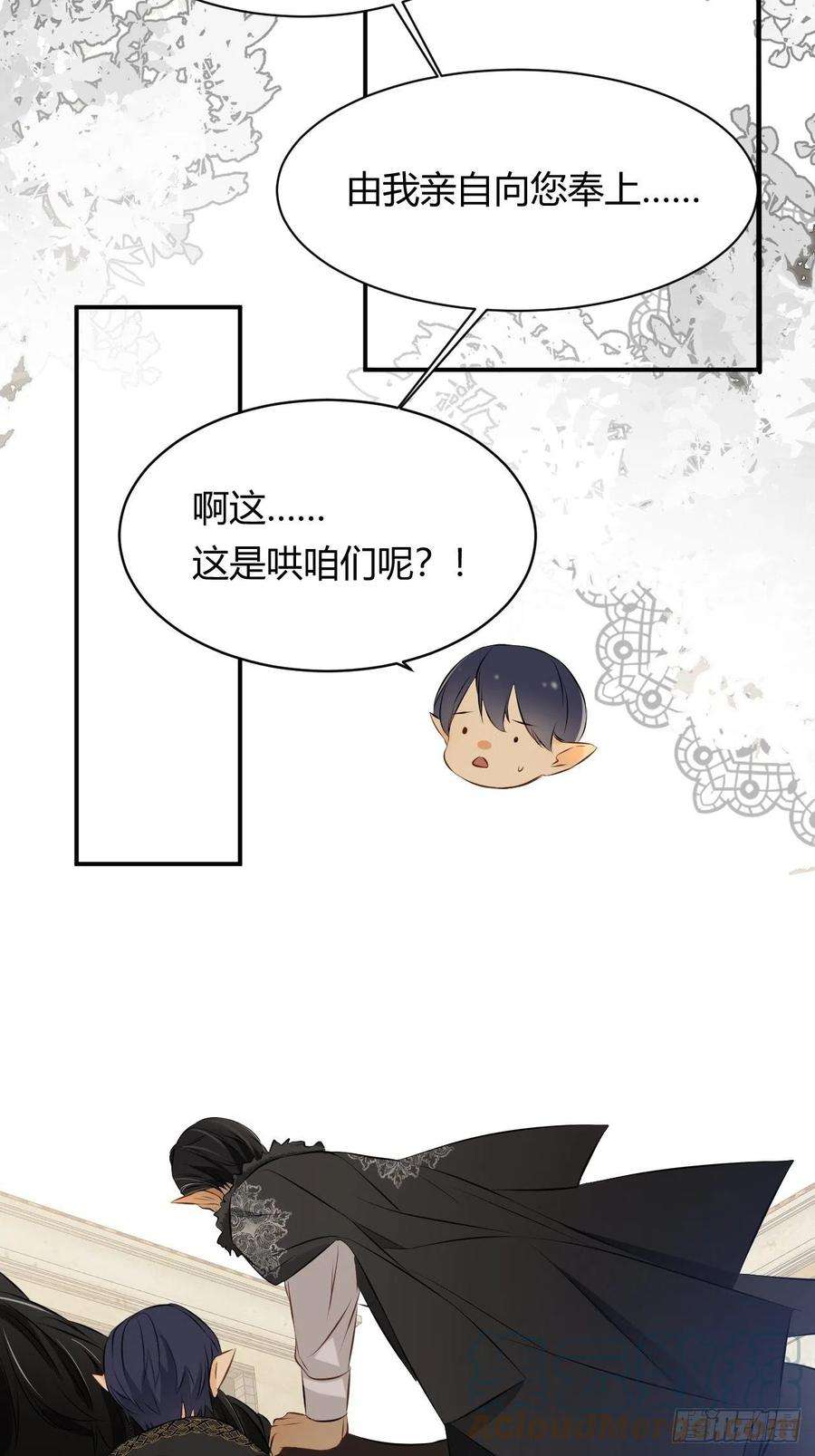 饲龙手册11自求多福