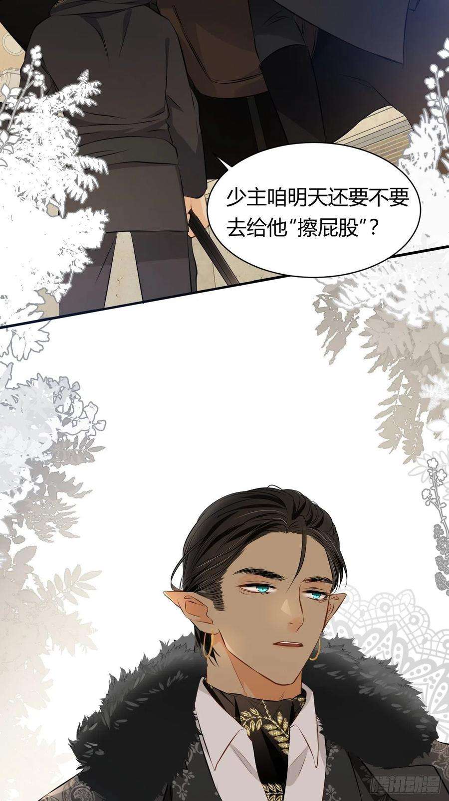 饲龙手册11自求多福