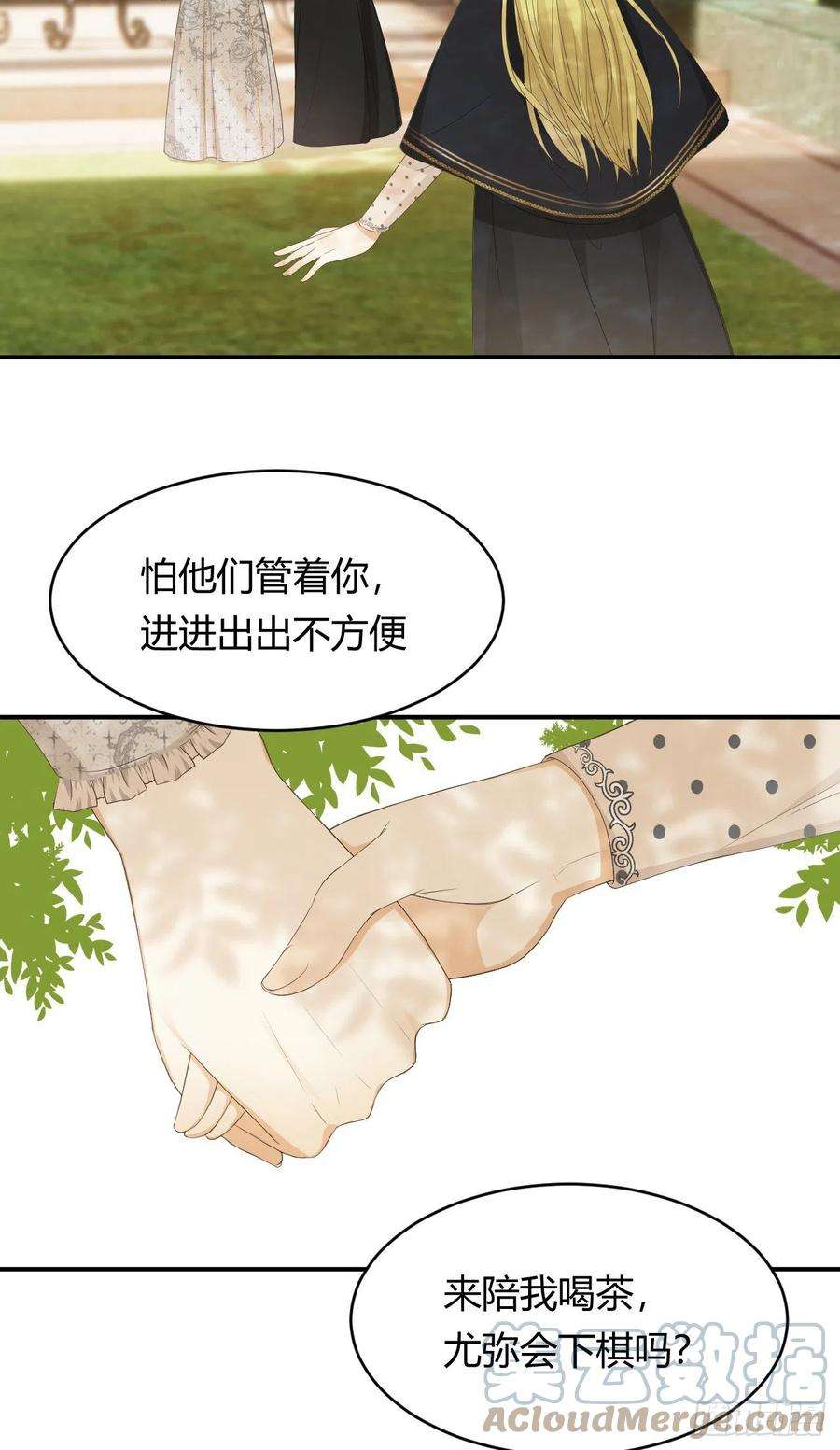 饲龙手册20 打工人永不言败！