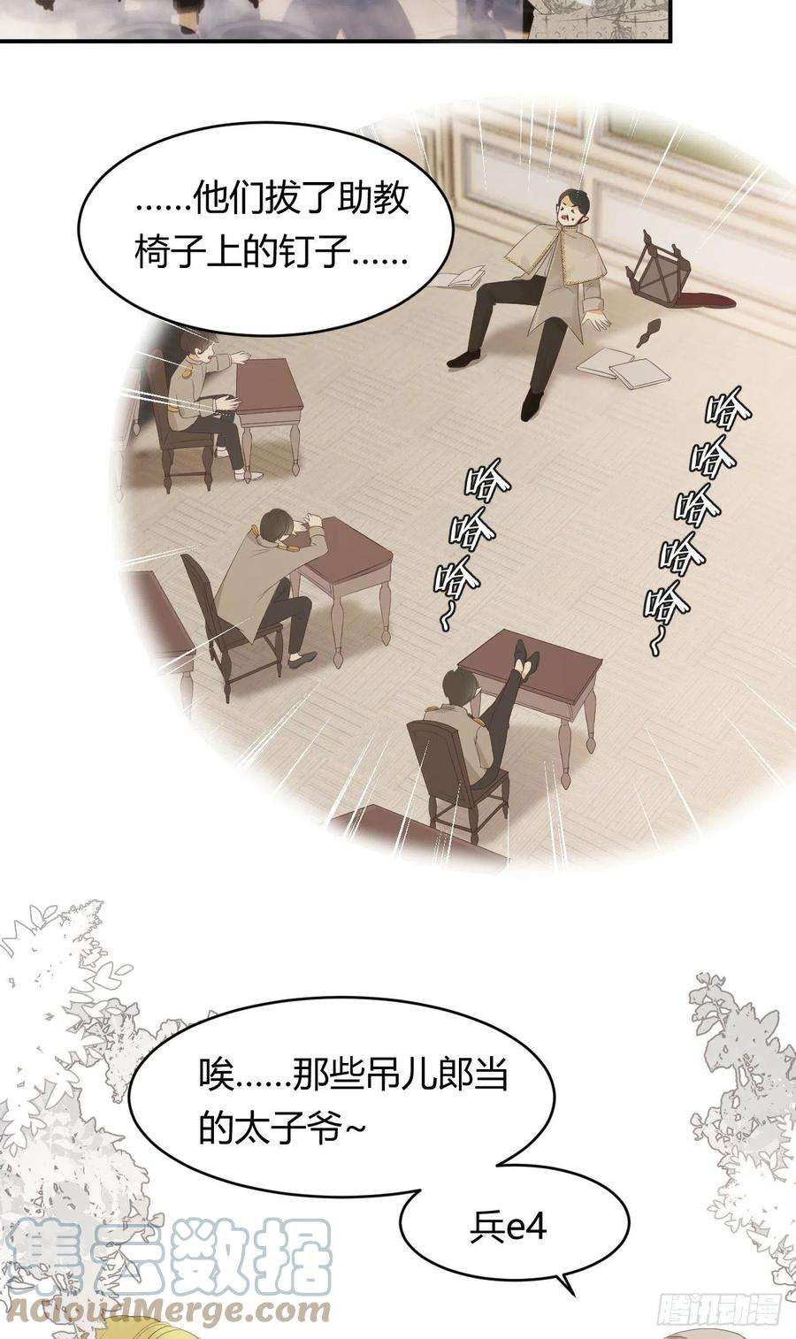 饲龙手册20 打工人永不言败！