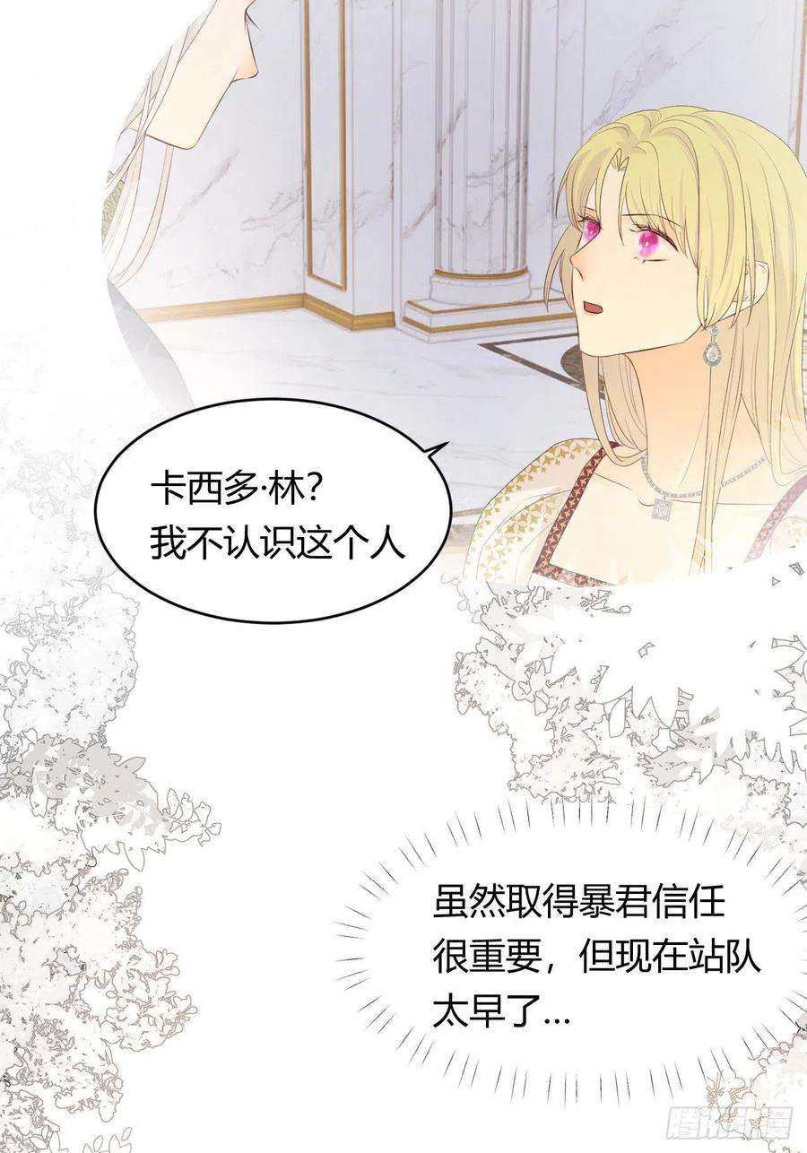 饲龙手册20 打工人永不言败！