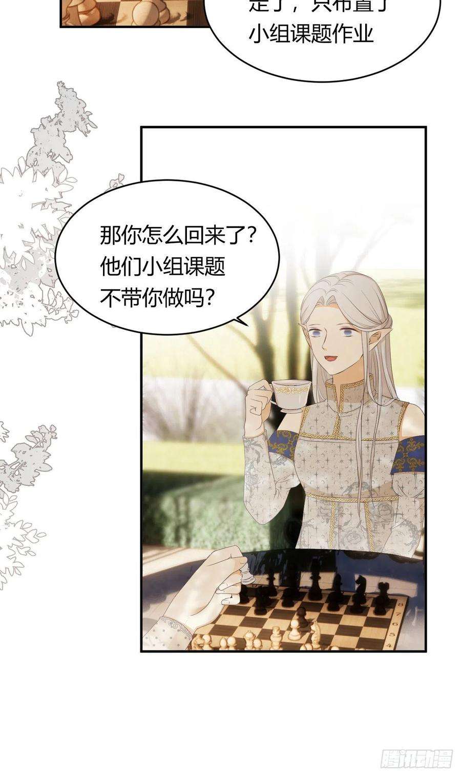 饲龙手册20 打工人永不言败！